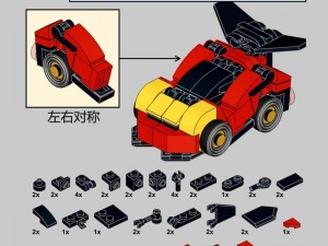 乐高无限下架后，如何重新下载安装教程分享