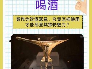 酒色婷婷，时尚与品质的完美结合，带来独特的饮酒体验