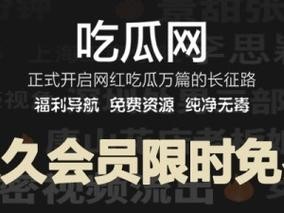 黑料社今日黑料;黑料社今日黑料大放送