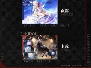 腾讯旗下精品之作：《白夜极光》游戏全面介绍