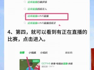 做i爱直播app(如何在 i 爱直播 app 上做直播？)