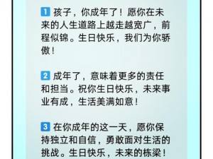 满十八岁自觉带纸转路,满十八岁自觉带纸转路，如何做到？