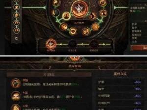 我叫MT4战士秘技搭配指南：战士PVP秘技深度解析与实战运用策略推荐