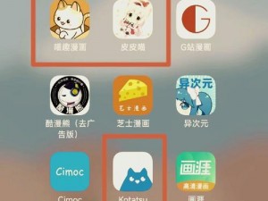 免费看网站 app 软件大全，汇聚各类免费资源，满足你的所有需求