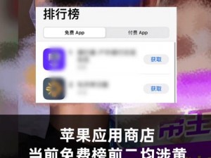 黄色软件视频app 下载黄色软件视频 app需谨慎，这些软件可能存在安全风险