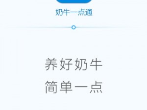 奶牛福建app导航湖南教育怎么用(奶牛福建 app 导航湖南教育怎么用？)