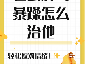 三个男人躁我一个爽的后果及影响、三个男人同时躁我会有什么后果和影响？