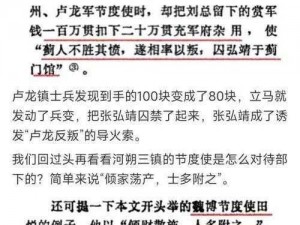 权力之巅：深入解析奖励找回功能与荣耀权力的关系分析