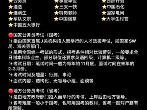 预言中的东方圣女贫穷生活揭示：命运多舛的时代挑战与坚守贫困尊严之韵