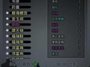 关于放置江湖门派如何更换的深度解析与策略指南