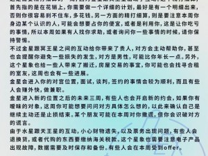 命运22022622更新内容详解：6月22日周更全新升级