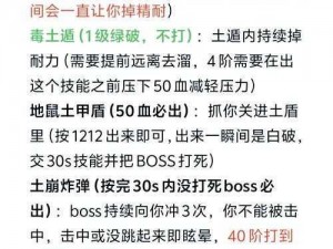 如何快速提升百战沙城神力值——实用攻略分享