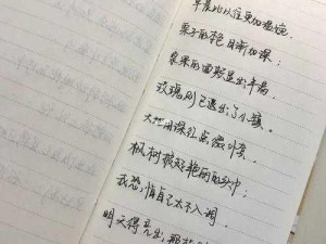 大巴车轮轩诗歌摘抄,大巴车轮轩诗歌摘抄之四季的色彩