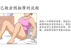 FeeXXx性中国HD按摩; FeeXXx 性中国 HD 按摩：专业手法，舒适享受