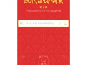 天堂中文在线资源，高品质中文学习资料免费获取