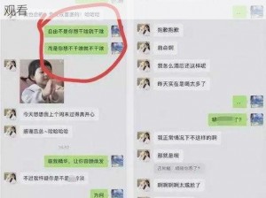 黑料门张津瑜在线观看、黑料门张津瑜视频在线观看