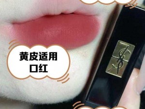 蜜桃色的YSL YSL 口红：一抹蜜桃色，点亮你的唇