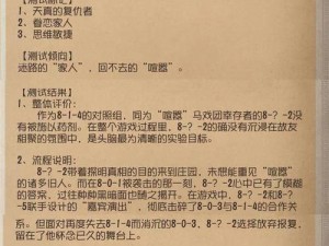 如何运用第五人格杂技演员：技巧与策略解析