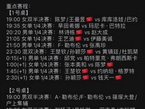 514tv 免费直播在线观看，体育赛事、电视剧、电影等各类精彩节目应有尽有