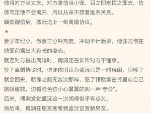 男催男常识修改睡眠游戏海棠-男催男常识修改睡眠游戏海棠，这些技巧你知道吗？