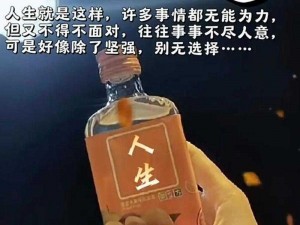 这款产品能让女生说痛男生更往寒两年半