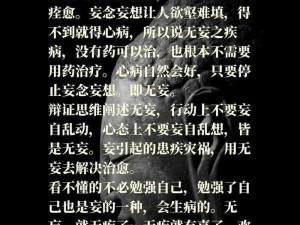 没带罩子让他吃了一天的药;没带罩子让他吃了一天的药，这是一场意外还是故意为之？