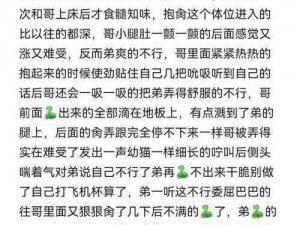 班长没带罩子让他玩儿了一天,班长没带罩子，让他玩儿了一天