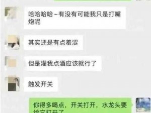 张警官玻璃窗视频在哪里看—张警官玻璃窗视频：你应该知道的事情