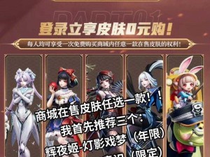 关于决战平安京年兽BUFF刷新时间解析：多久更新一次BUFF？