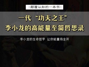 《仁王之力：武功点的实际效用与战略价值》