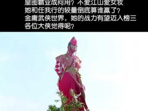 天涯明月刀手游笔绘江山二奇遇触发攻略：完成奇遇任务详解