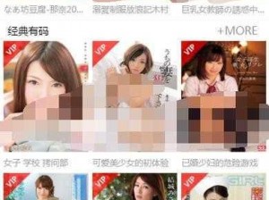 黄色视频软件网站、黄色视频软件网站是否存在安全风险？