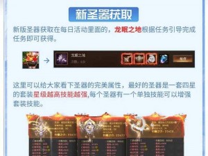 魔域魂兽合星攻略大全：掌握合星核心方法与步骤详解