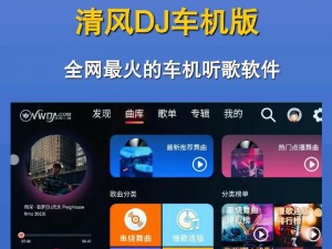 一款提供开车视频有声音免费软件 APP 大全下载安装的工具