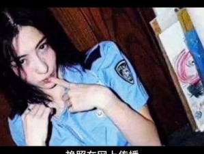 2008门艳照大尺度视频、门艳照大尺度视频：2008 年的惊天丑闻