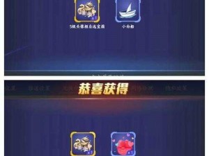 贪吃蛇大作战iOS22版本全新上线：邮件系统正式启用，提升游戏沟通与互动体验