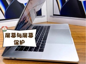 1819岁MacBookPro的外观设计【1819 岁 MacBookPro 的外观设计有何独特之处？】