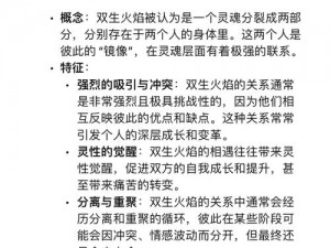 灵性价值揭秘：110值是否真值千金？探究灵性力量与价格之间的微妙关系