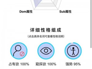 斯慕圈任务表——记录你的私密时刻