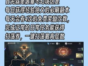 黑暗之潮契约波塞冬秘境攻略详解：探索未知海域，掌握冒险核心秘籍