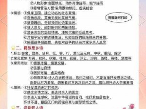 《刘诗诗趣味高考题来袭，参与答题赢惊喜，知识乐趣双丰收》