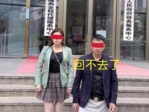 娶的老婆是亲妈 震惊男子竟娶了自己的亲妈