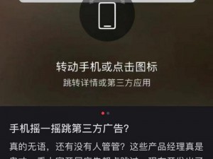 点击此处立即跳转,点击此处立即跳转，跳向何方？