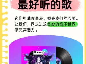 台湾骚麦叶知画最火的三首歌，让你感受不一样的音乐魅力