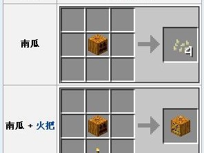 我的世界南瓜塔制作详解：从选材到完成的全方位视频教程