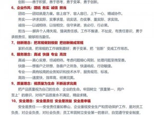 久久人力资源服务企业文化、如何打造久久人力资源服务企业文化？