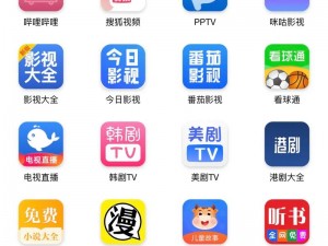 成品影视app开发公司-成品影视 app 开发公司哪家好？