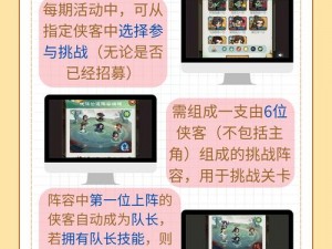 我叫MT2：迷失乐园通关阵容分享：策略与英雄的完美结合