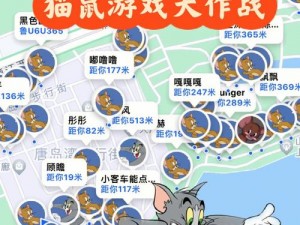 猫鼠地图更新秘术：揭秘高效换图方法与技巧，玩转新地图导航