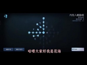 第五人格咒术师天赋加点攻略2022：最新实战解析与加点策略及天赋地图探索